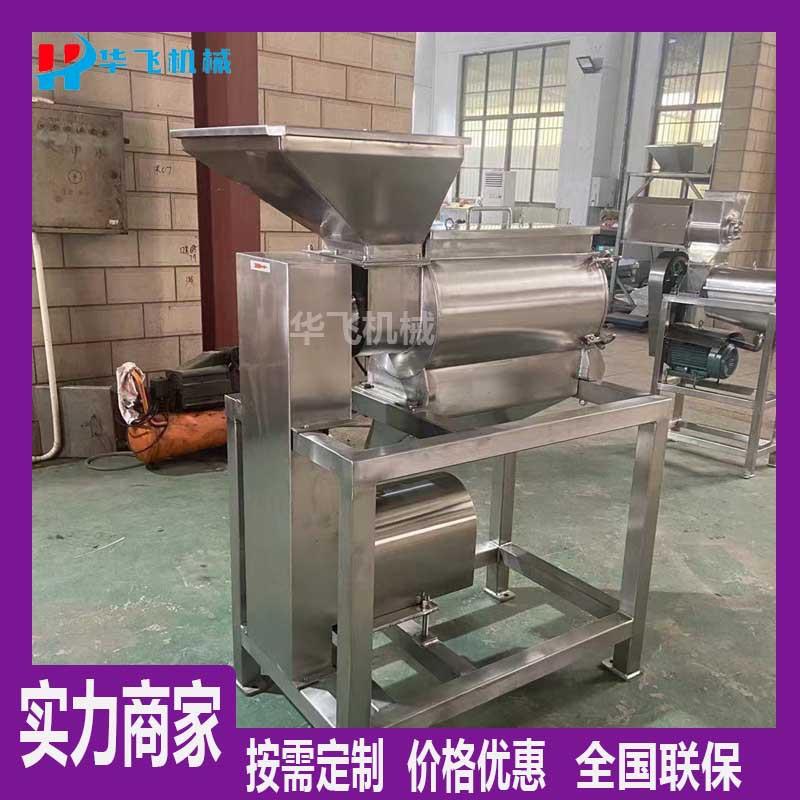 工业辣椒果蔬打浆机柿子不锈钢榨汁机螺旋式洋葱破碎磨浆机