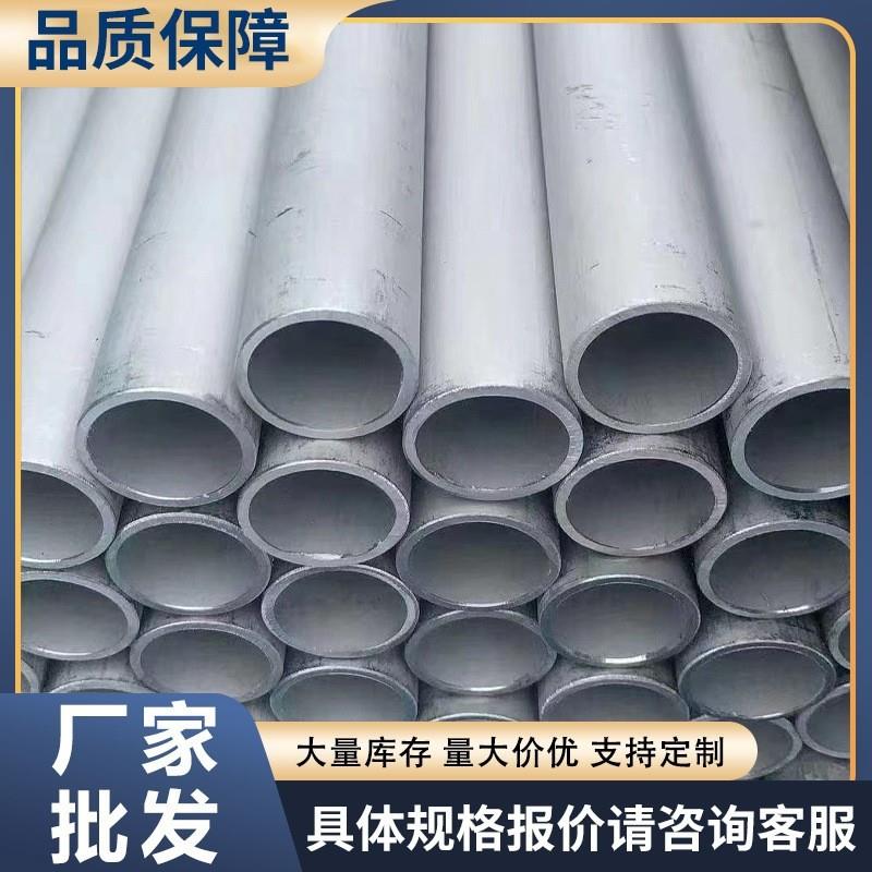 现货304不锈钢无缝管316L不锈钢白钢管支持零切定尺