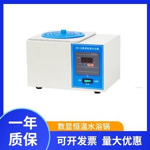 常州翔天仪器供应数显恒温水浴锅槽水箱单孔双孔四孔六孔
