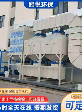 RTO催化燃烧设备蓄热燃烧废气处理净化成套设备ROT催化燃烧设备