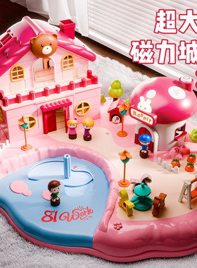儿童过家家玩具冰雪艾莎公主城堡磁力益智操控娃娃屋女孩生日礼物