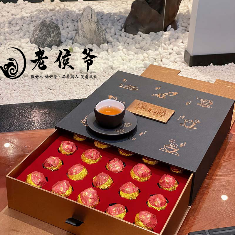 老侯爷小青色柑茶叶礼盒金色礼盒普洱茶叶熟茶陈皮高端茶礼旗舰店