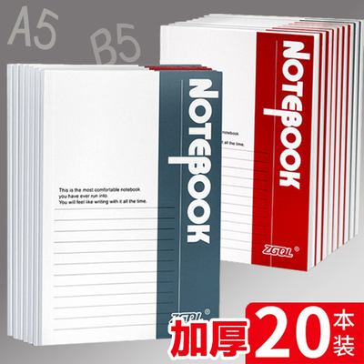 笔记本本子2025年新款初高中生用文具小学生办公用品记事本A5工作软抄本A4批发B5日记本软皮软面抄练习作业本