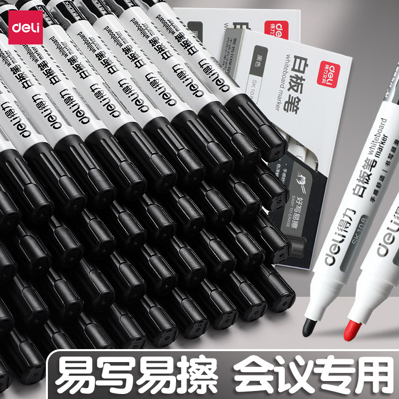 得力红色水性可擦粗头白板笔图片
