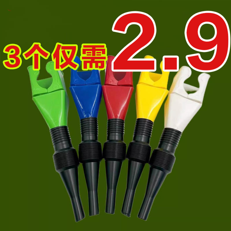 倒油免扶便捷加油漏斗
