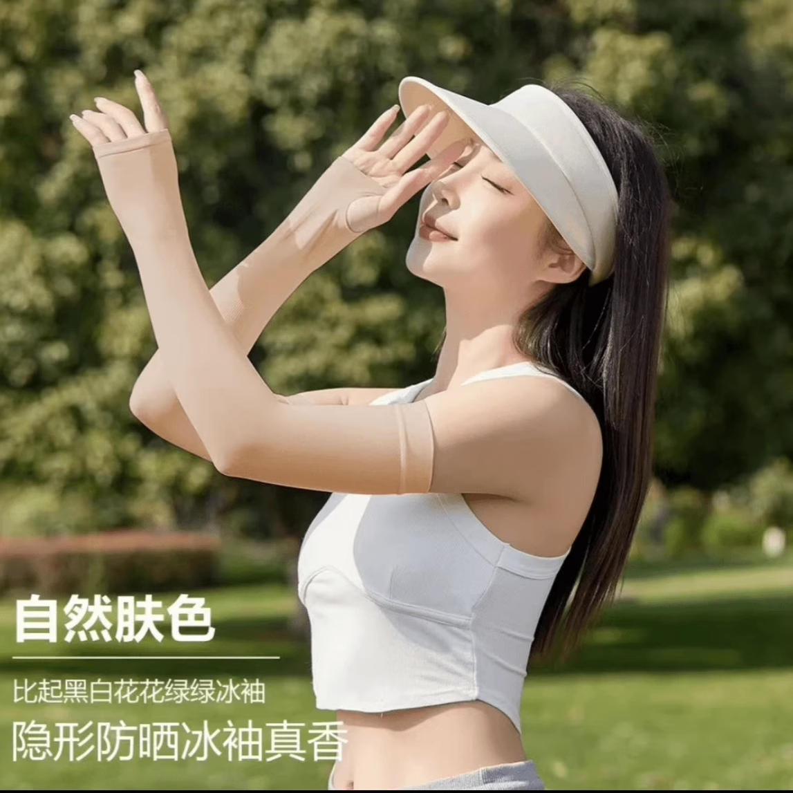 冰袖防晒袖套冰丝薄款透气