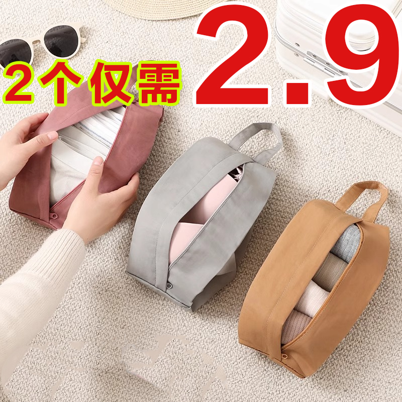 内衣旅行收纳袋防水便携