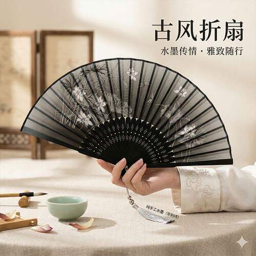 古风黑色水墨旗袍汉服流苏折扇
