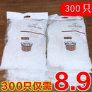 一次性厨房水槽垃圾过滤网下水道水池洗碗槽地漏漏网洗菜盆剩菜池
