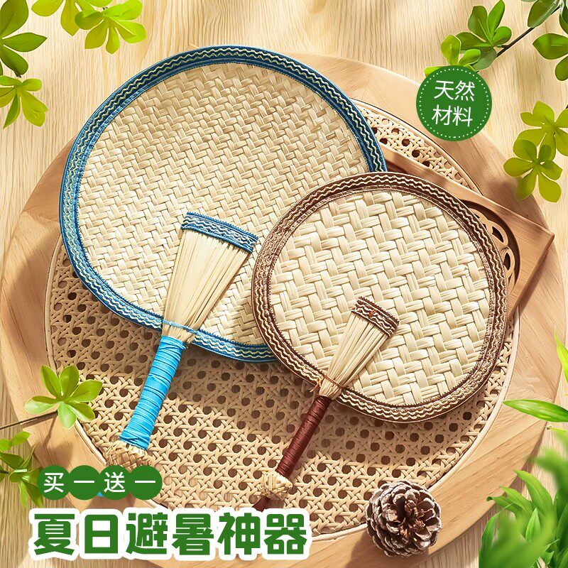 夏季手工编织宝宝驱蚊芭蕉扇