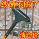 纱窗刷免拆洗刷纱窗清洁神器玻璃清洗神器家用干湿两用双面纱窗刷