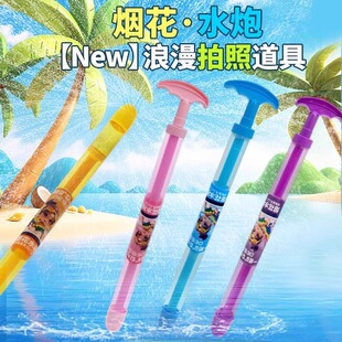 网红水枪水炮抽拉式花洒户外戏水打水仗工具出片神器