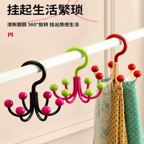 多巴胺旋转六爪挂钩挂包架