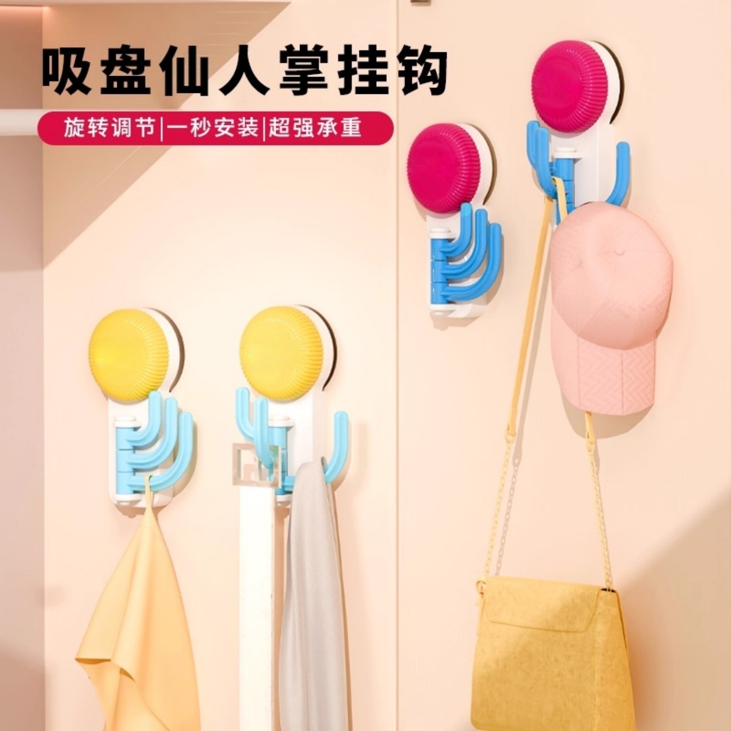 吸盘仙人掌挂钩免打孔可爱无痕