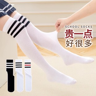 儿童长筒袜春秋薄款高筒白色学生足球过膝袜夏季男童女童中筒袜子