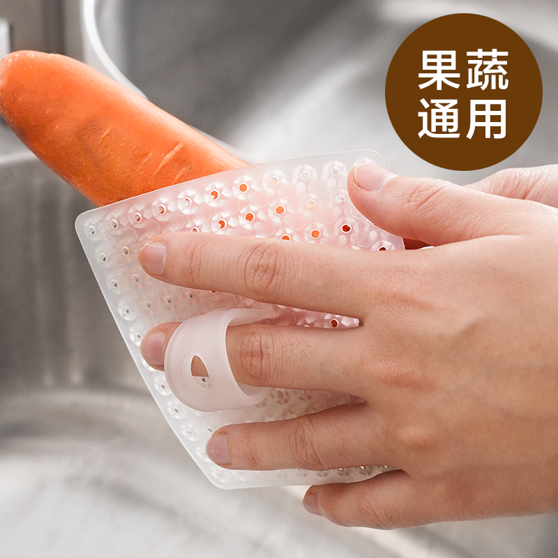 果蔬清洁刷厨房洗土豆神器
