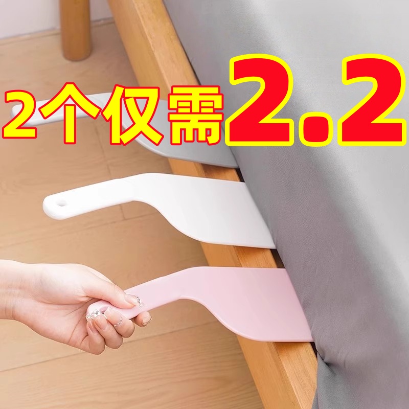 家用铺床神器防滑固定工具