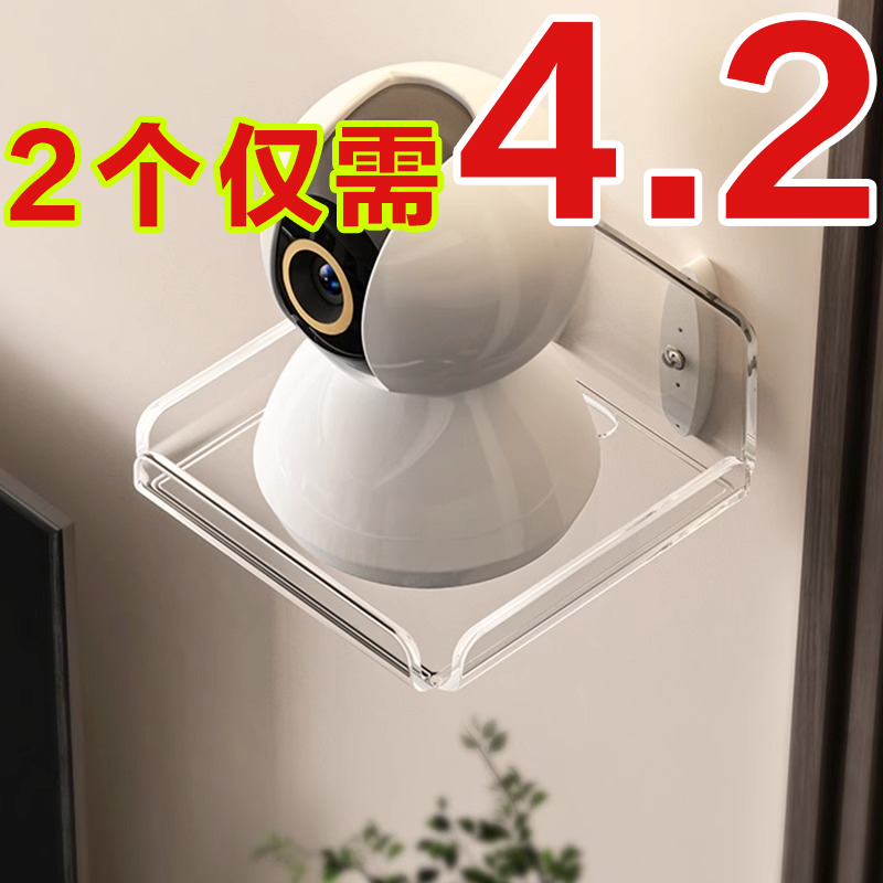 摄像头室内支架免打孔监控支架