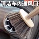 扫灰神器缝隙刷清洁打扫窗户窗台灰尘清理除尘掸子大扫除家用车用