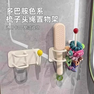 梳子置物架壁挂收纳免打孔头绳发圈发箍挂钩浴室首饰粘钩 2025新款