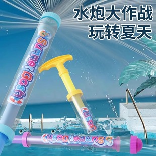 烟花水枪儿童工具喷水网红新款迷你烟火抽拉式滋呲水枪网红大容量