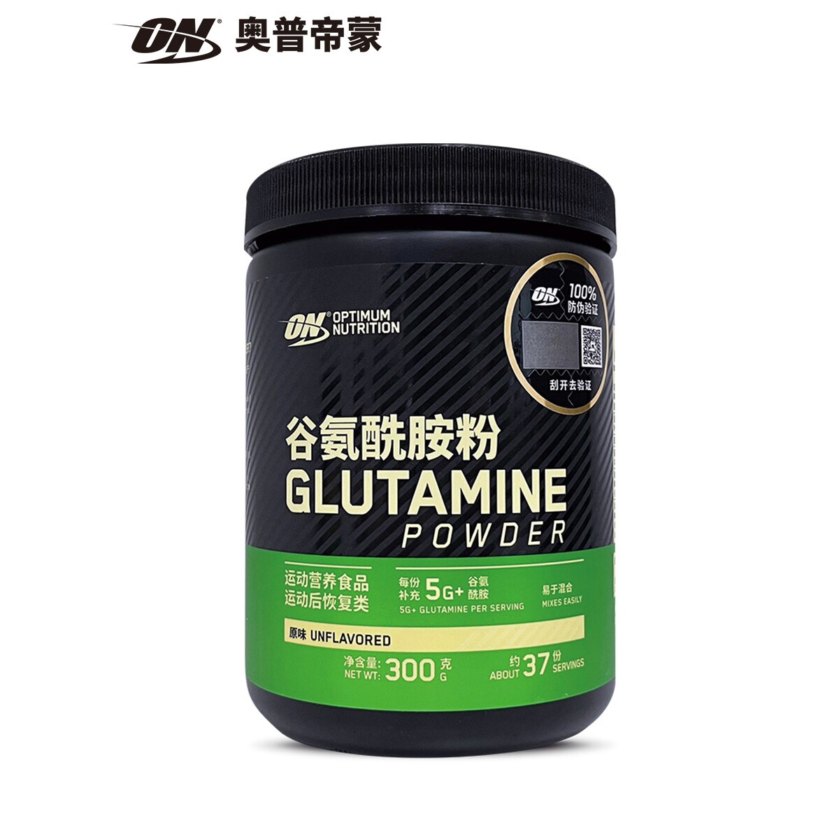 ON奥普帝蒙Optimum欧普特蒙-谷氨酰胺粉300g-肌肉修复酸痛等