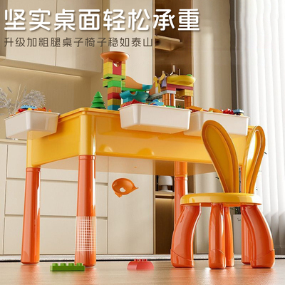 儿童积木桌拼装游戏玩具