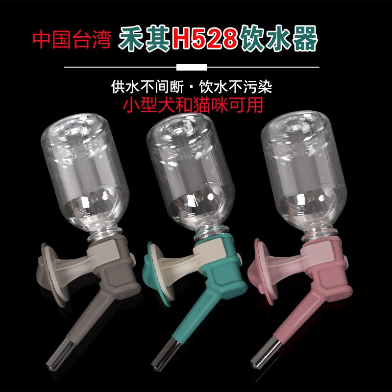 禾其宠物狗饮水机自动喝水器猫咪挂式饮水器滚珠水壶大容量不湿嘴