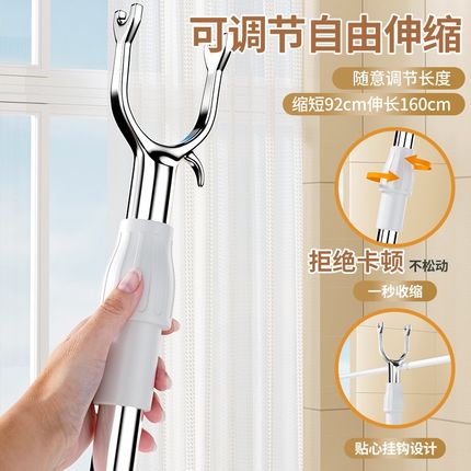 晾衣杆叉丫不锈钢家用可伸缩撑衣杆子一根晾晒衣服挑杆阳台取衣架