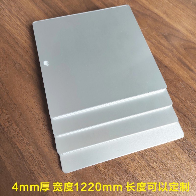 阳极氧化本色镜面拉丝铝板抗静电金属复合板铝塑板室内墙板防潮火