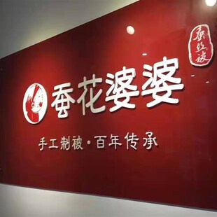 旧蚕丝被翻新服务被子清洗加工加厚改尺寸桑蚕丝棉被保养清洁修复