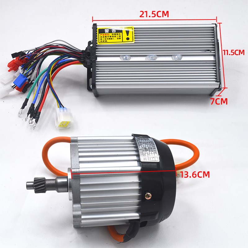 南普电动三轮车电机控制器 2000W60V72V 四轮车永磁同步无刷电机