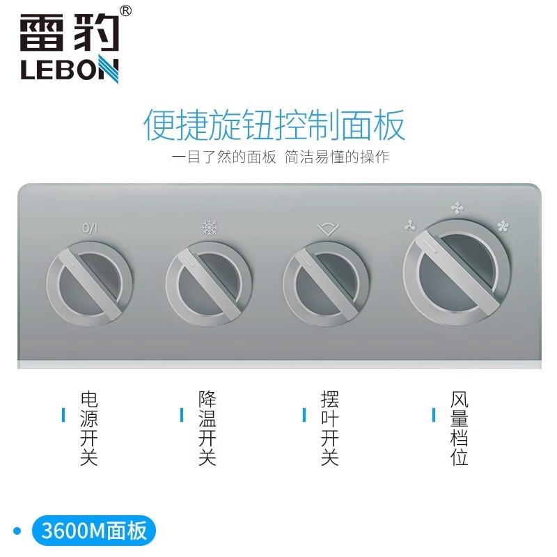 雷豹工业冷风机移动商用空调扇单冷水冷空调家用制冷风扇网吧厂房