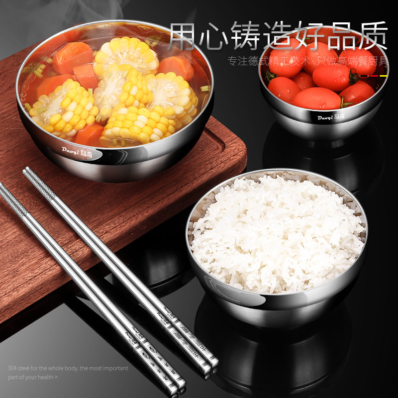 岛奇304不锈钢碗家用儿童防烫食堂双层大号圆形隔热餐具筷子套装