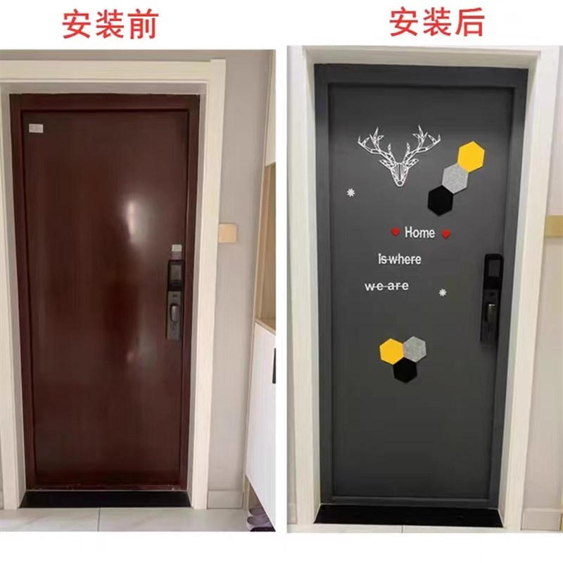 自粘子母门毛毡门贴纸入户防盗门卧室门旧木门翻新改色隔音门贴纸