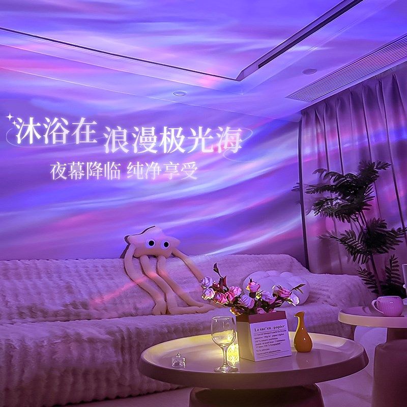 氛围灯卧室情调床头小夜灯睡眠充插电遥控北极光星空满天星投影仪