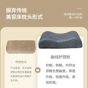 美容床枕头美容院专用按摩床上的小枕头长方形U型枕舒适防塌通用