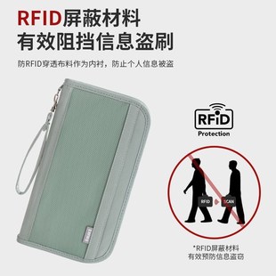 护照包多功能防盗刷手拿证件包旅行出差机票夹钱包旅游票据收纳袋