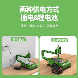 插电锂电电动曲线锯台式拉花锯木工线锯机钢丝锯雕花机调速切割机