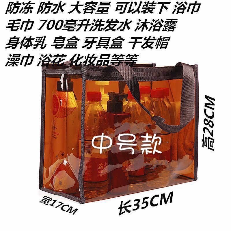 韩版浴包浴兜优质加厚PVC透明加大版防水洗浴包洗漱包游泳包
