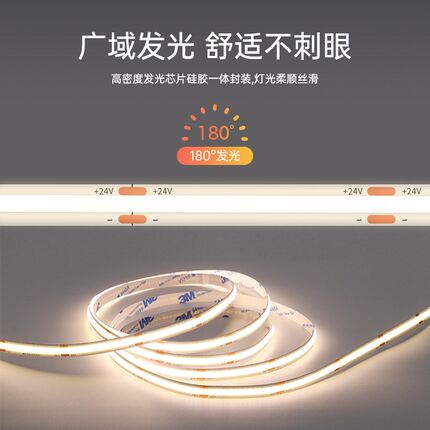 米家智能cob灯带灯嵌入式过道吊顶无极调光预埋线性灯卡槽明装