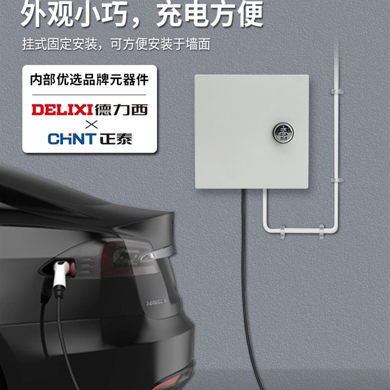 新能源汽车充电箱充电桩配电箱保护箱家用户外防水插座箱室外明装
