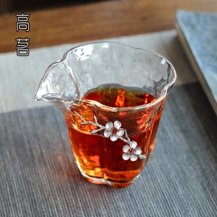 玻璃公道杯分茶器公杯过滤网茶漏一体公德杯女士高端水晶茶具