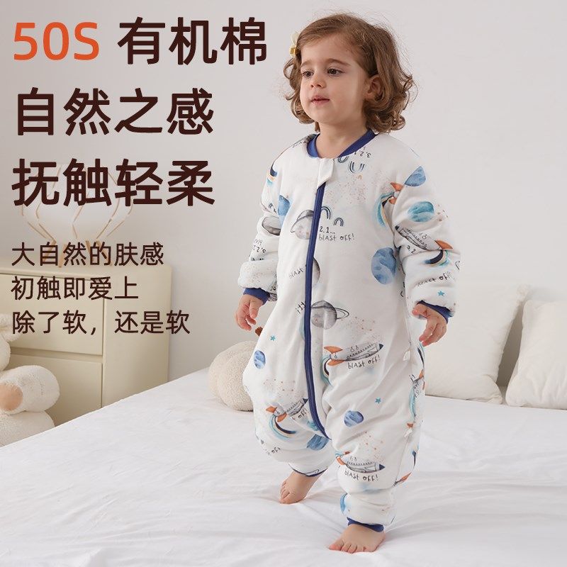 闻古婴儿睡袋春秋冬款恒温中大儿童纯棉分腿防踢被宝宝睡袋四季款,婴童用品,睡袋/防踢被,淘宝优惠券,粉丝福利购,淘宝优惠卷