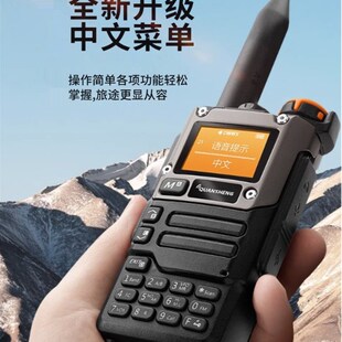 泉盛对讲机UV-K6调频手台一键对频对机讲航空频USB充对机讲手持机