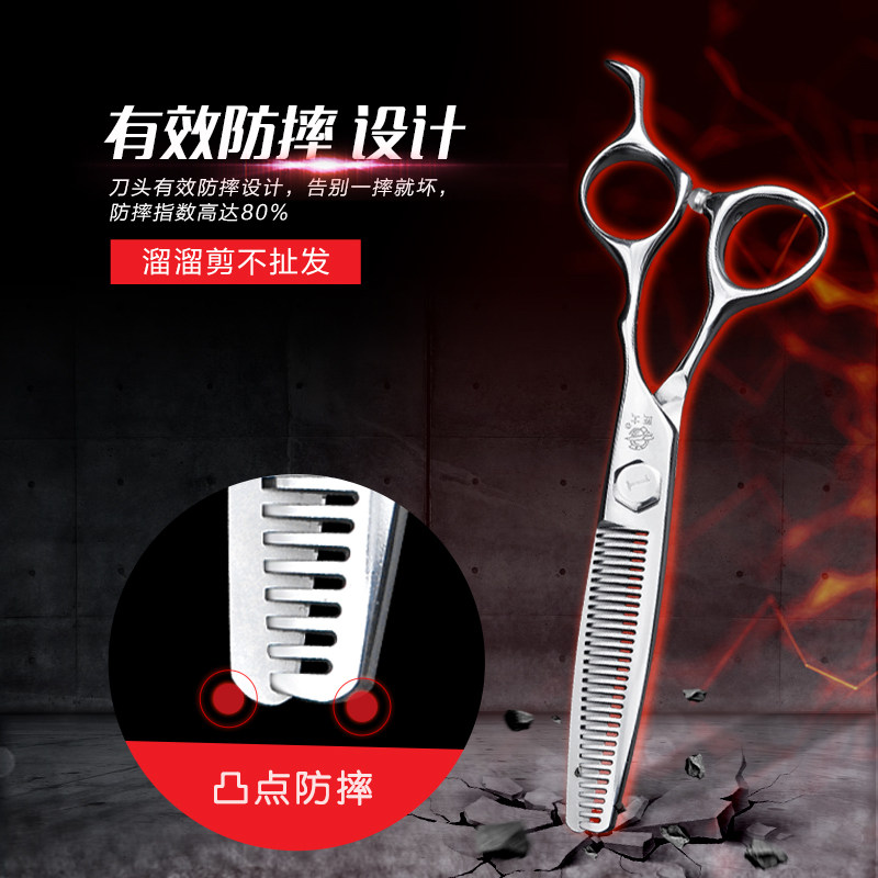 无痕牙剪匠士剪刀雅正美发打薄溜溜剪专业理发刘海剪理发剪