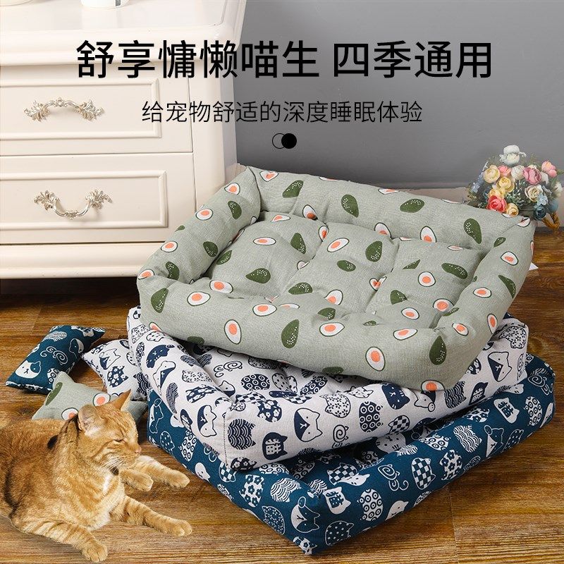 四季通用狗窝猫窝夏季狗狗窝宠物用品泰迪小型犬狗床垫子外出便携,宠物/宠物食品及用品,猫狗垫子,淘宝优惠券,粉丝福利购,淘宝优惠卷