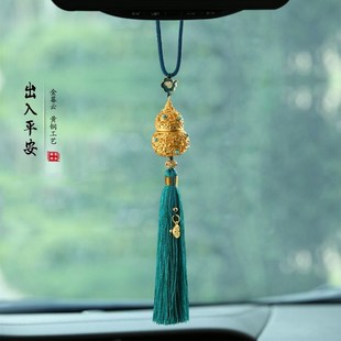 饰品 保平安招财汽车挂件葫芦车内香薰挂饰车载后视镜吊饰车饰装