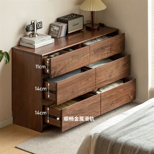 源氏木语全实木斗柜黑胡桃木卧室床尾床边抽屉柜斗橱六斗柜储物柜