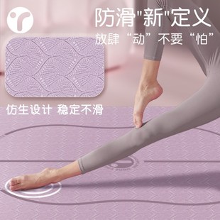 瑜伽垫女士健身家用加厚防滑儿童舞蹈垫子减震静音跳操地垫男